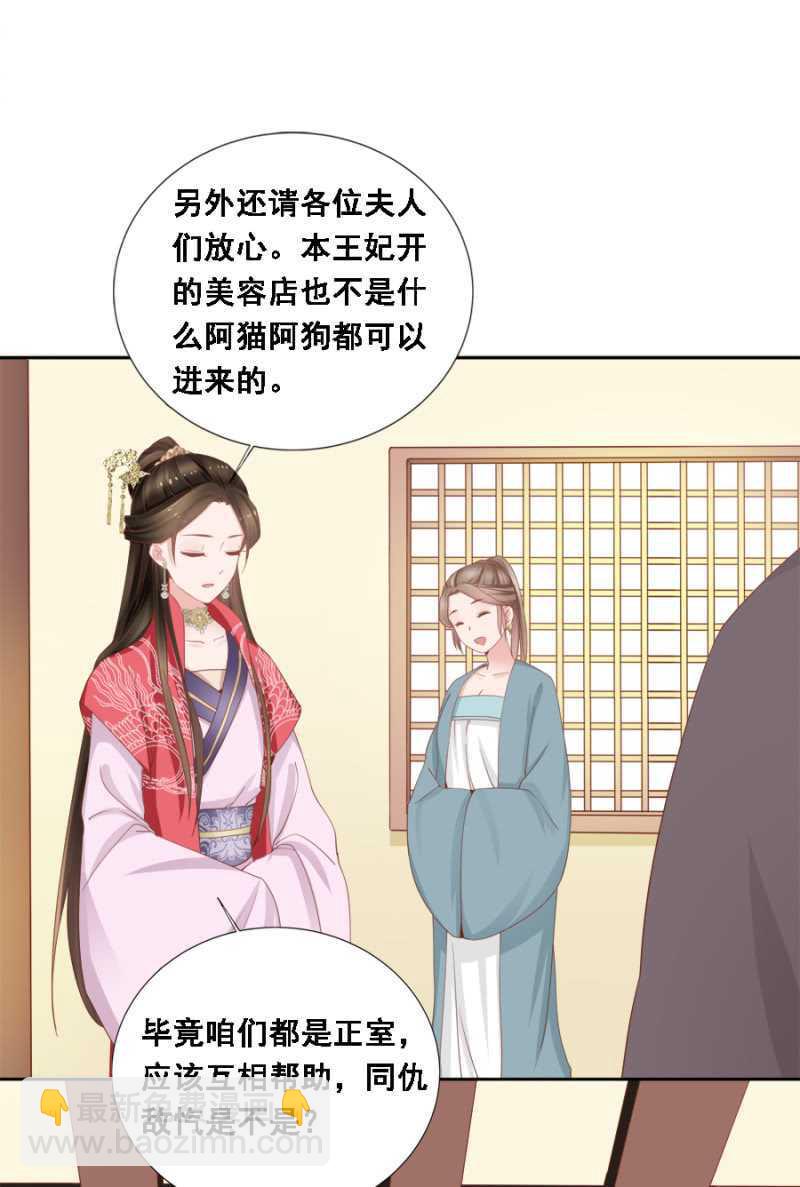 独门法宝13