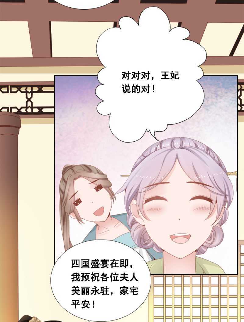 独门法宝14