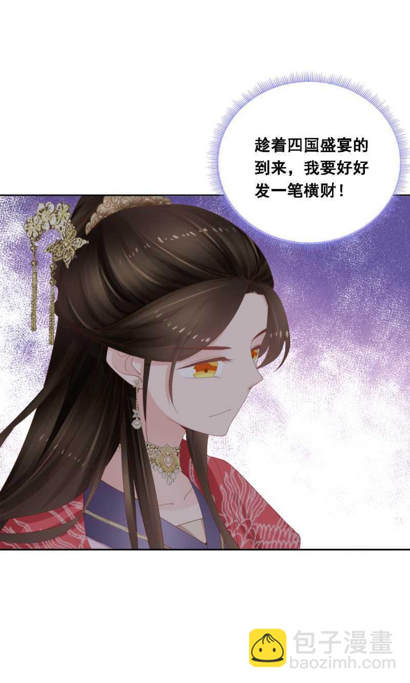 独门法宝16