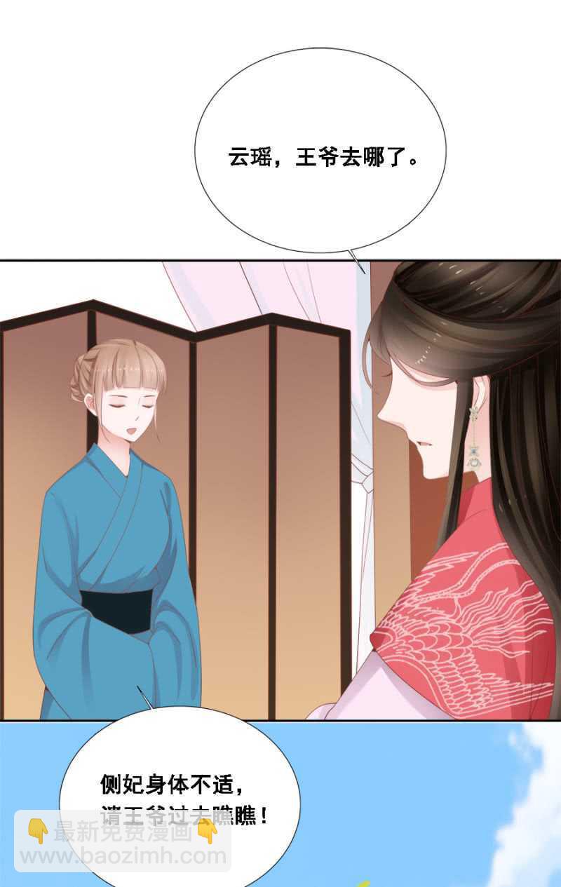 独门法宝19