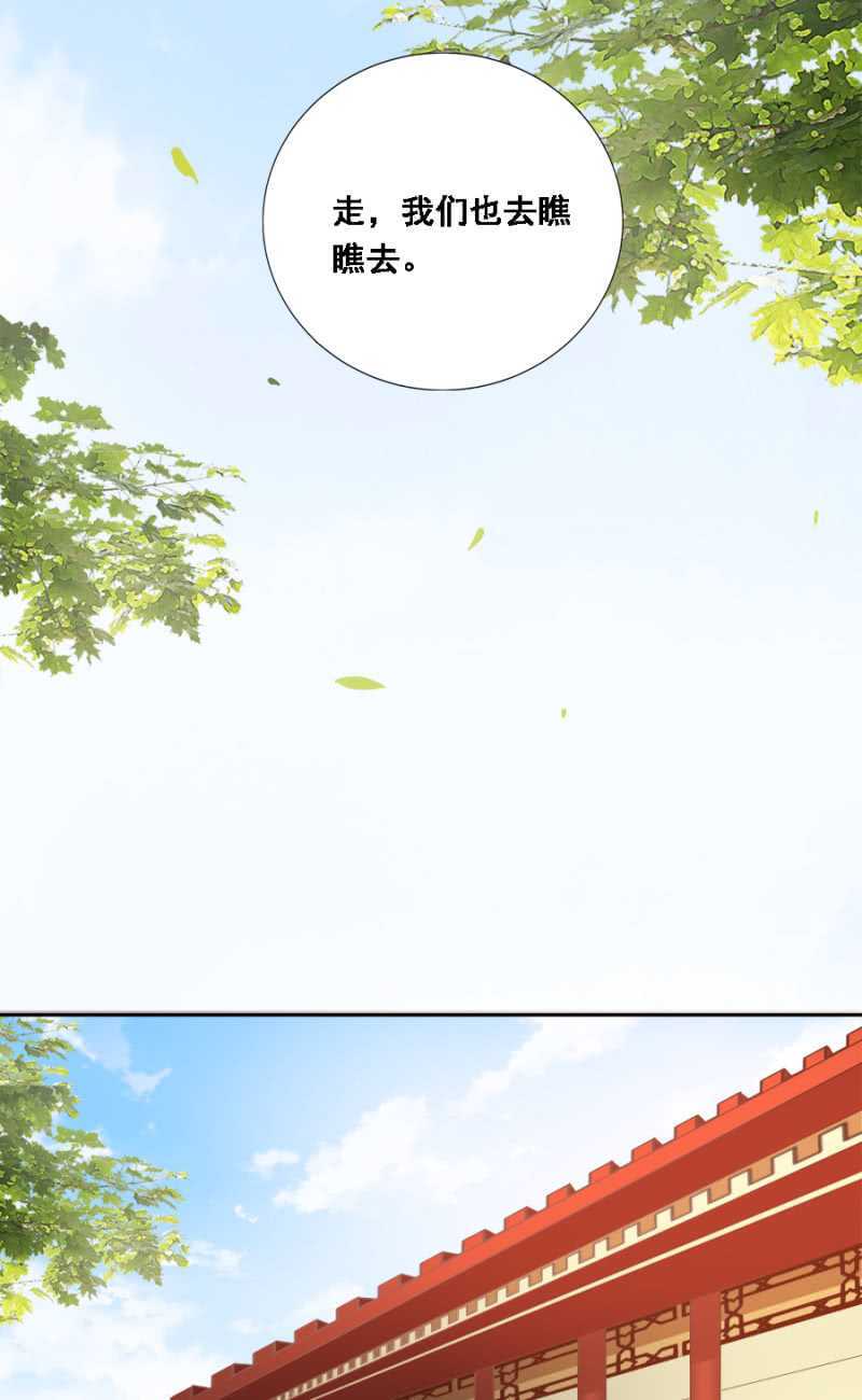 独门法宝21