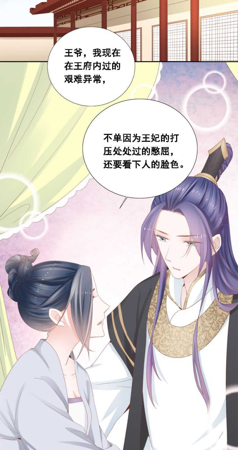 独门法宝22