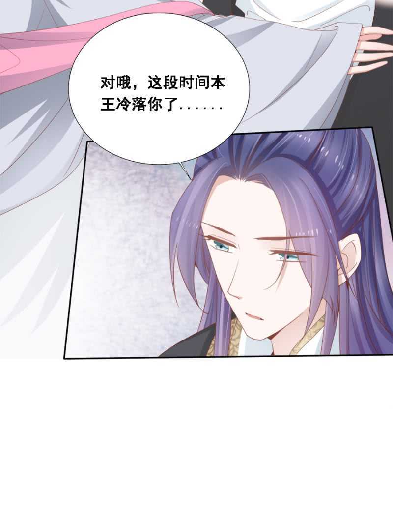 独门法宝23