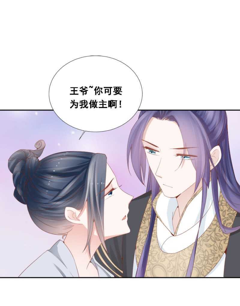 独门法宝24