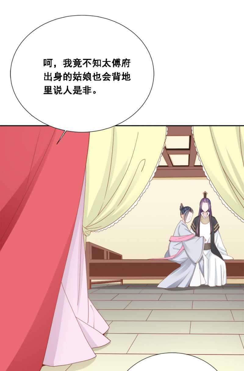 独门法宝25