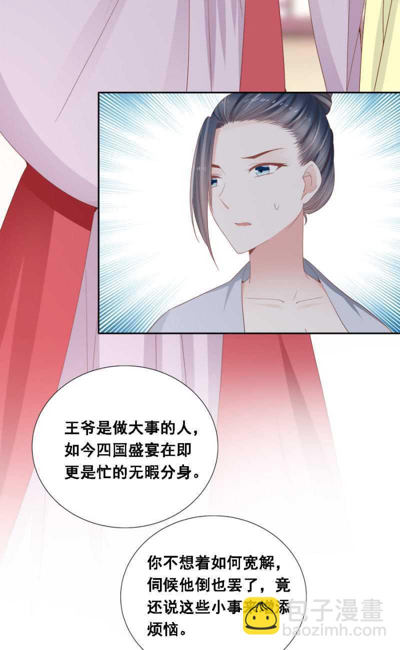 独门法宝27