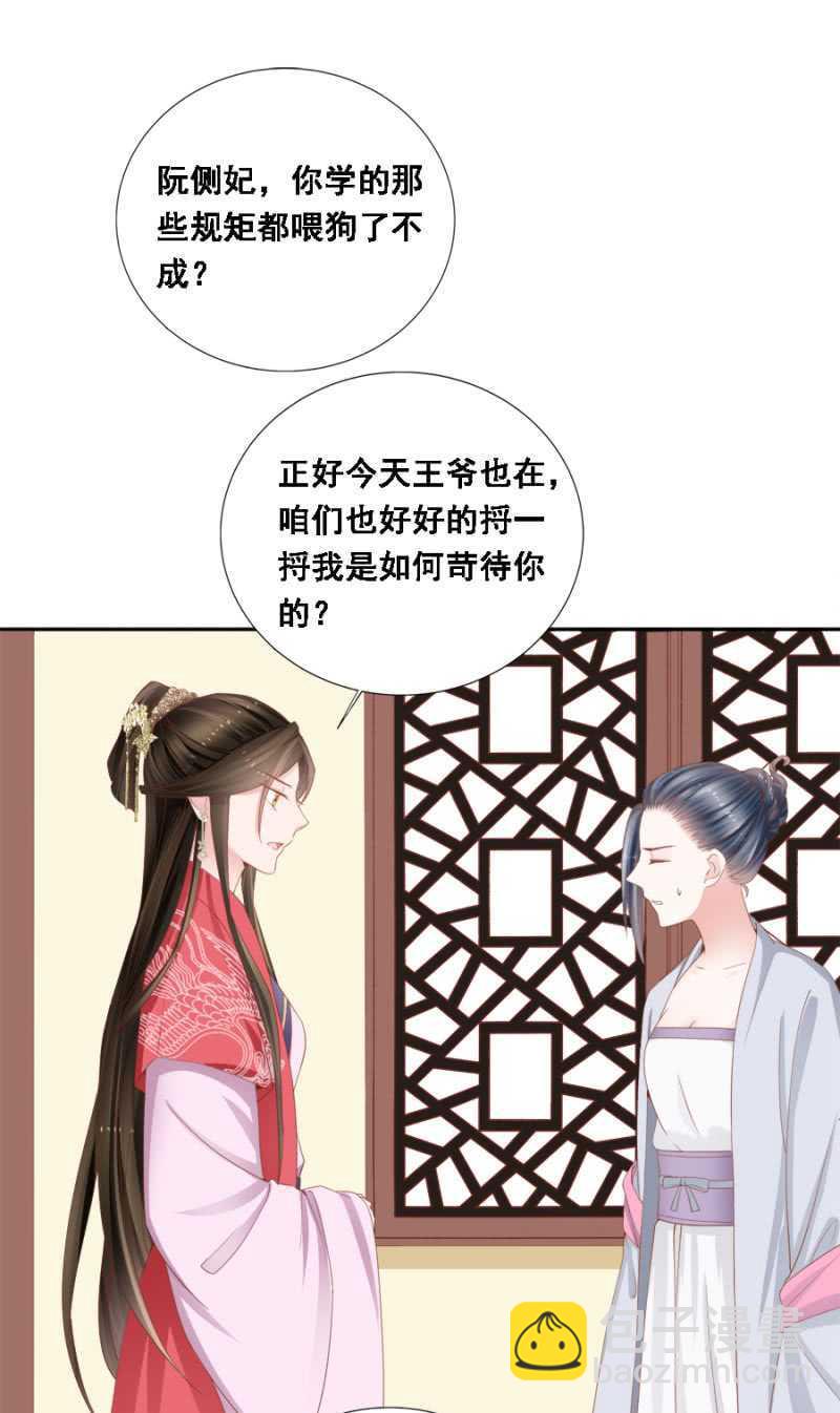 独门法宝29