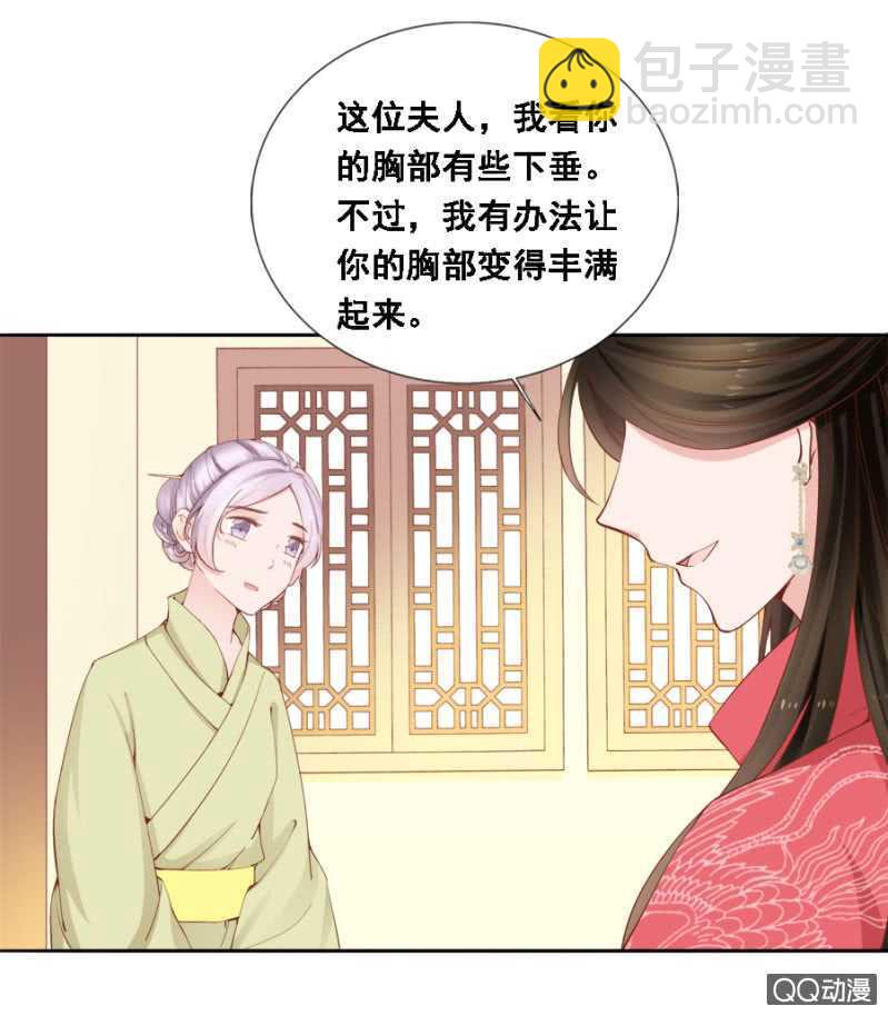 独门法宝3