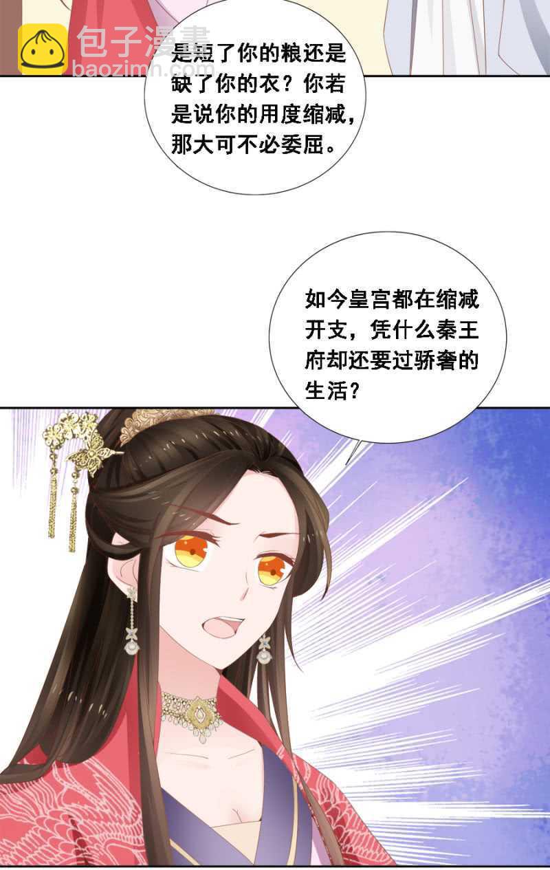 独门法宝30