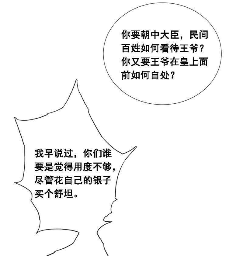 独门法宝31