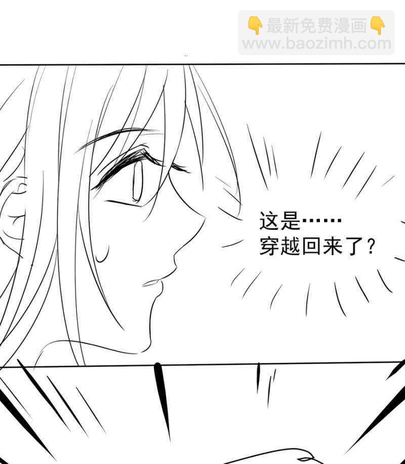 独门法宝38