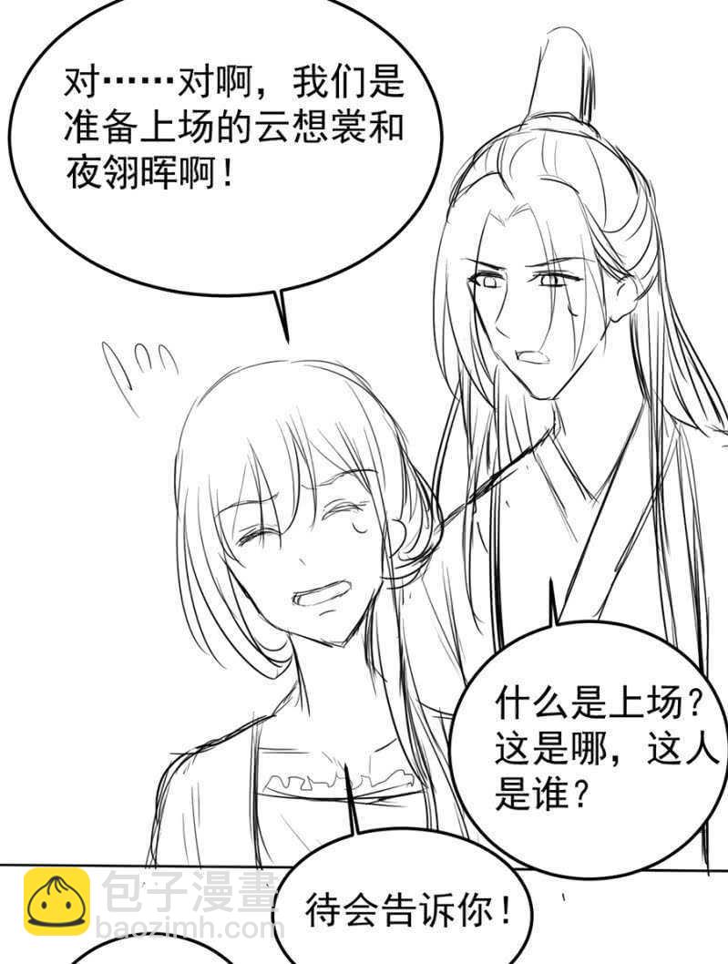 独门法宝41