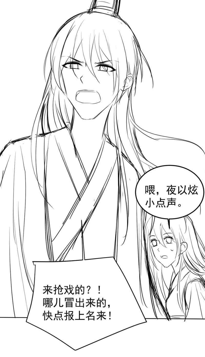 独门法宝43