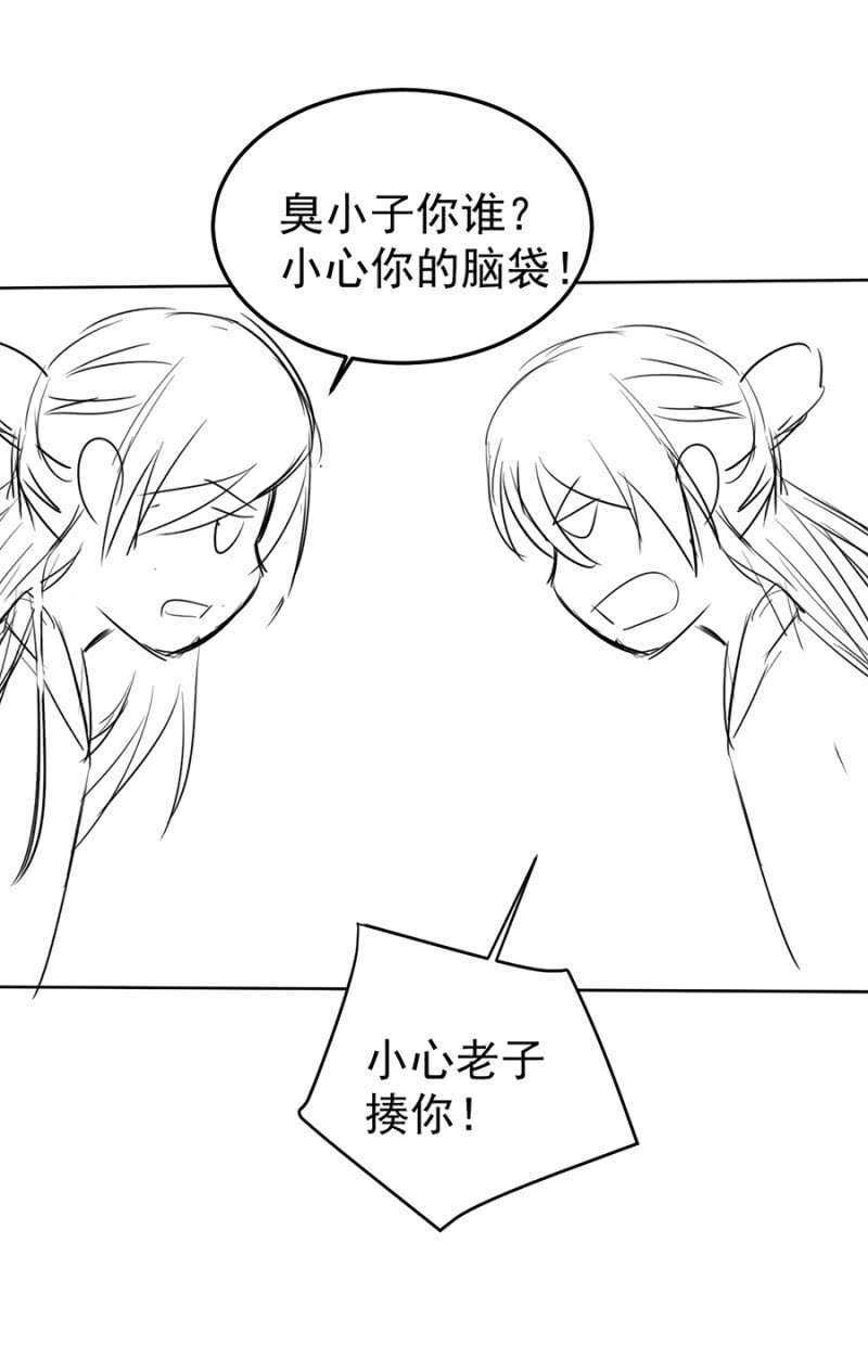 独门法宝44