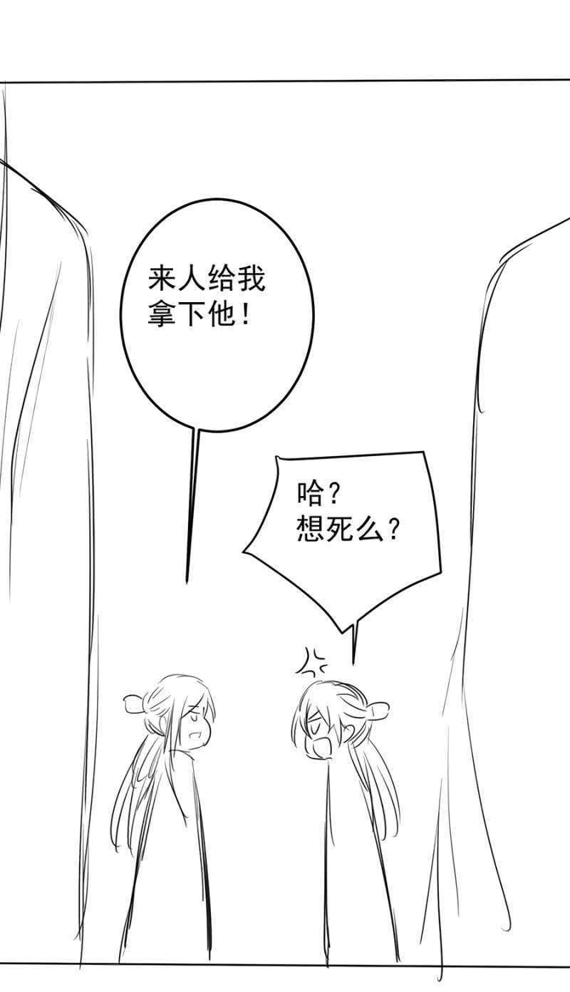独门法宝45