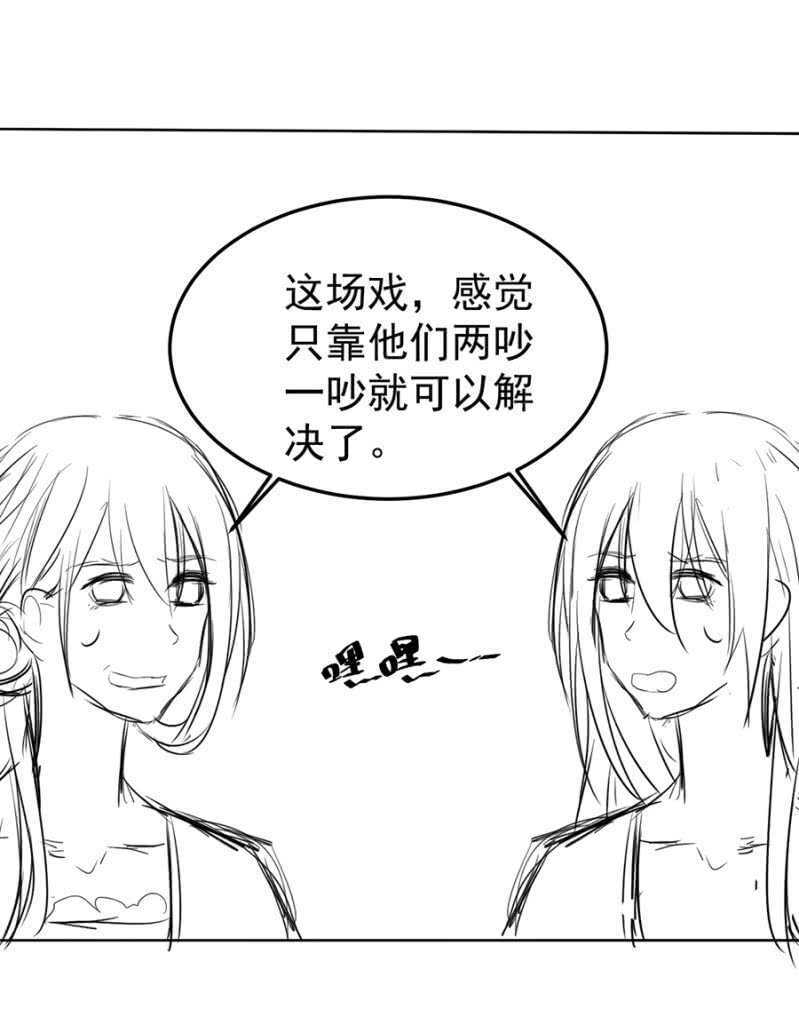 独门法宝46