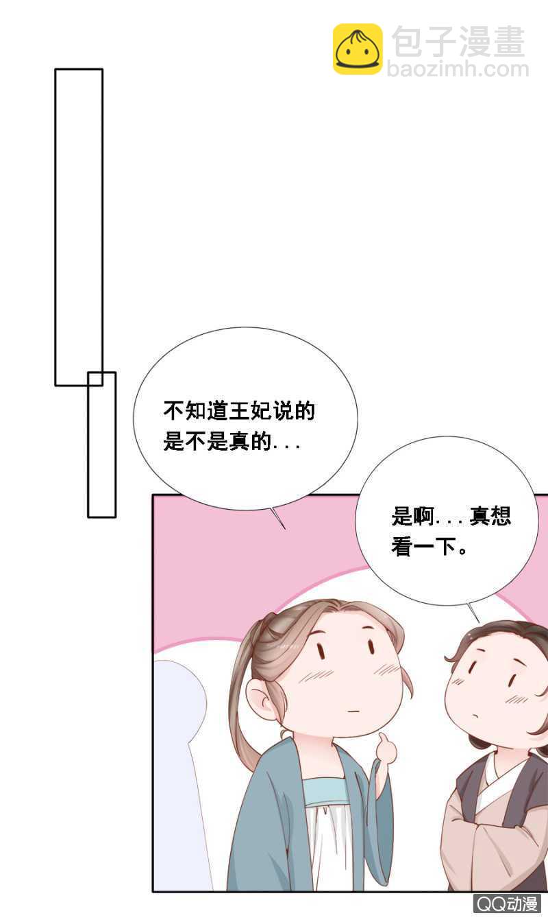 独门法宝6