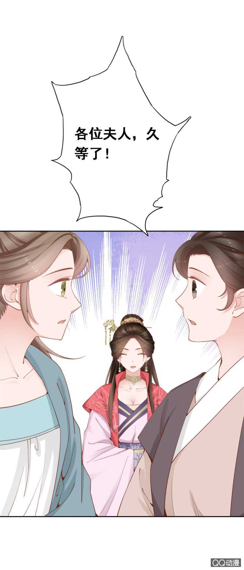 独门法宝8