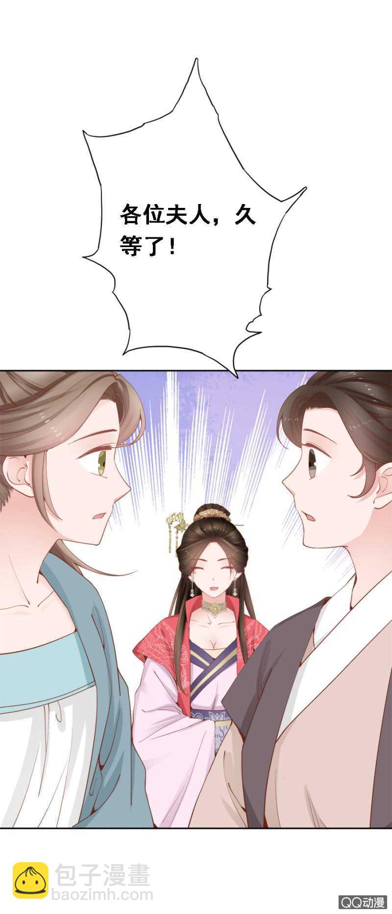 独门法宝9
