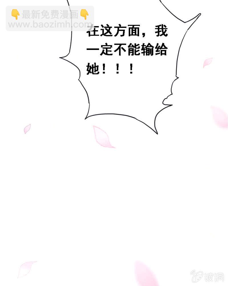自降平妻？！10