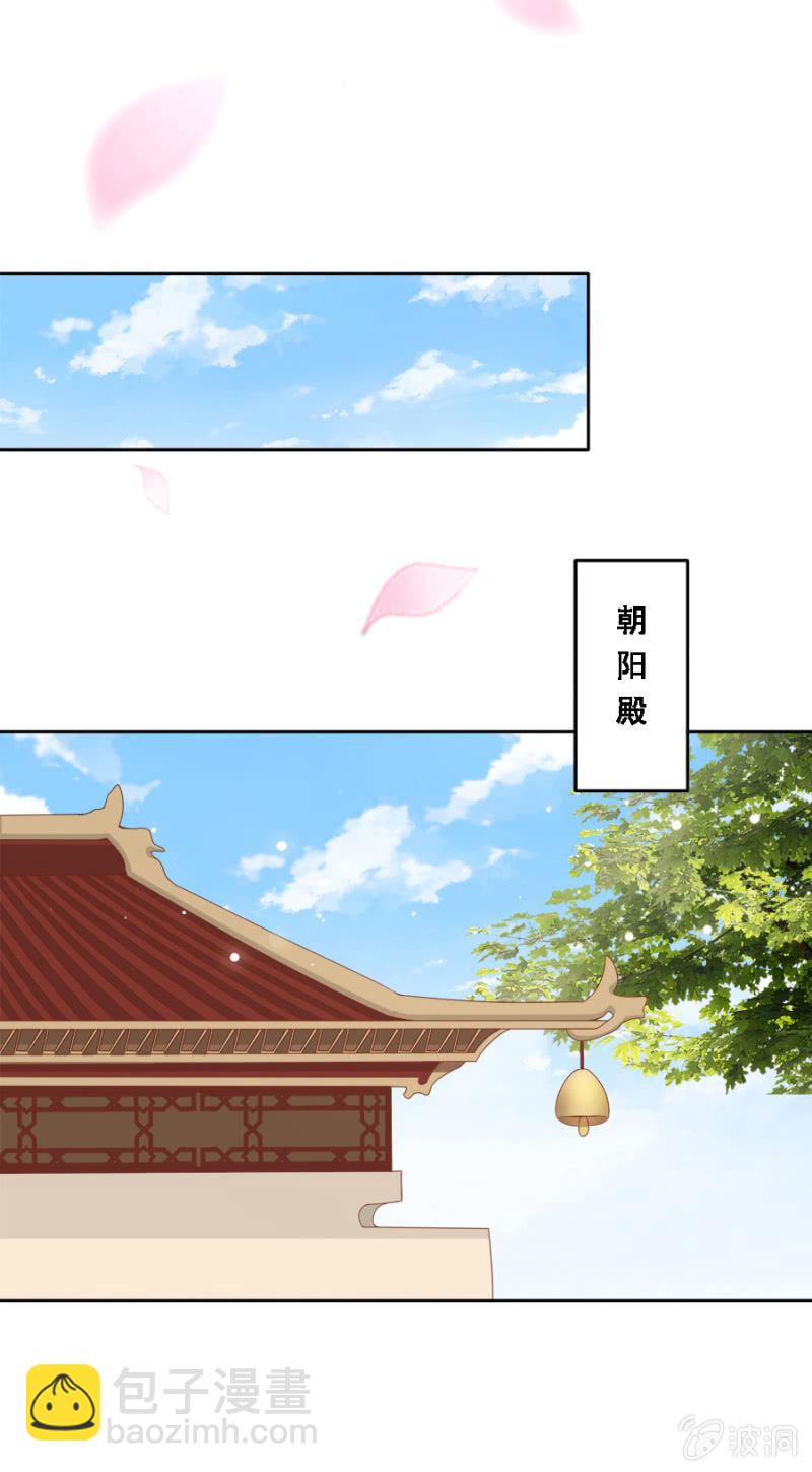 自降平妻？！11