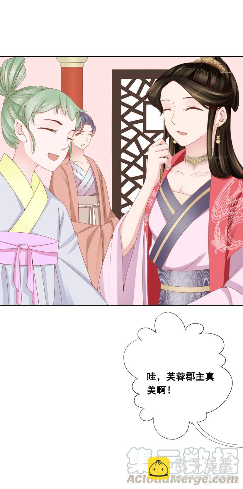 自降平妻？！12