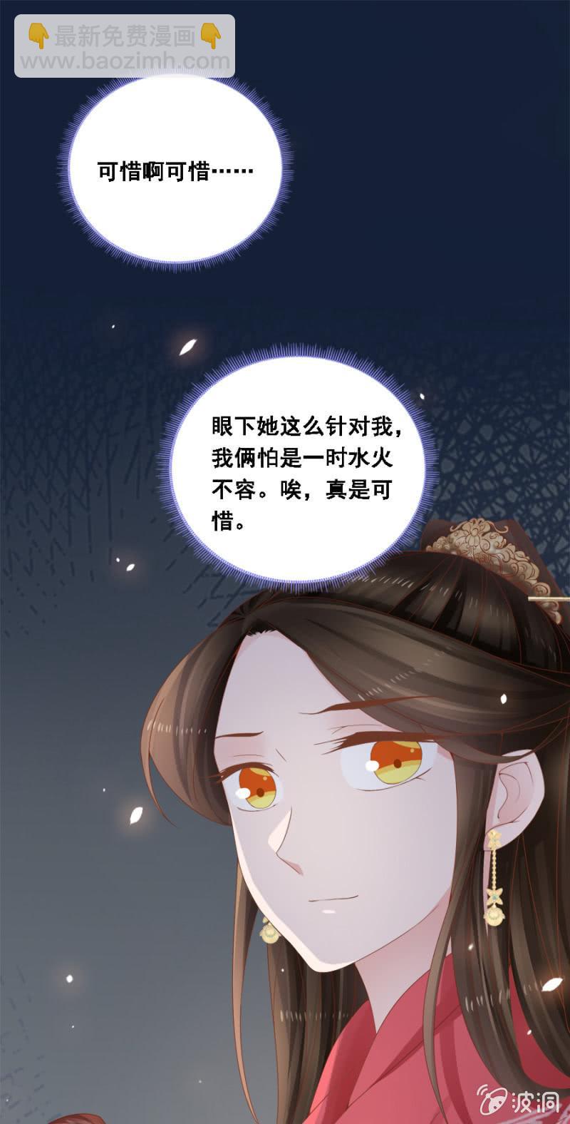 自降平妻？！18