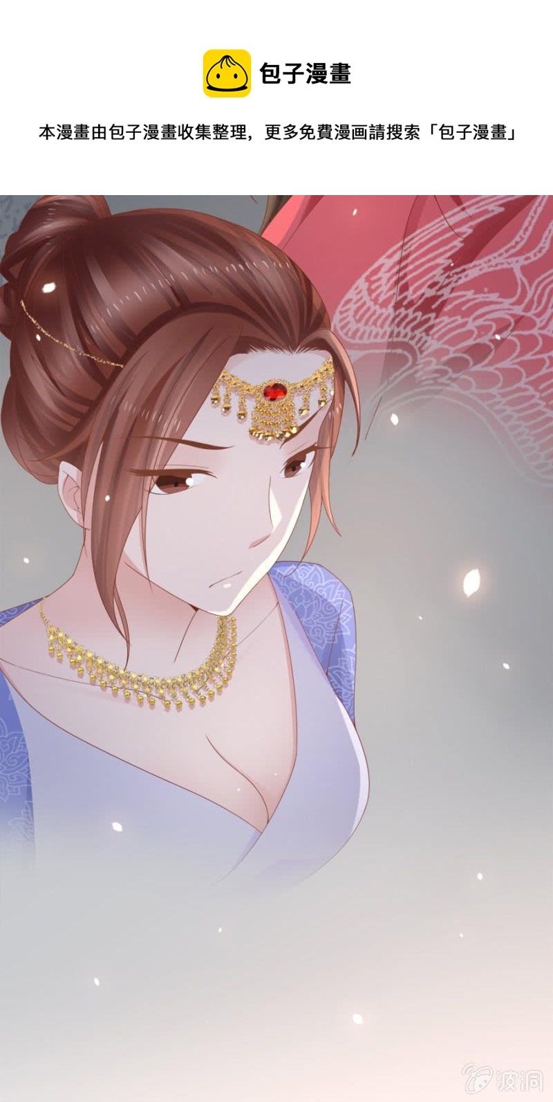 自降平妻？！19