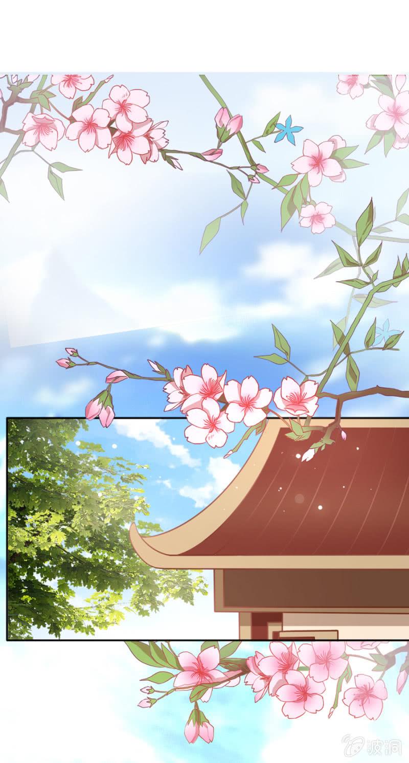 自降平妻？！2