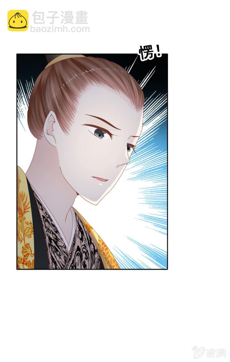 自降平妻？！22
