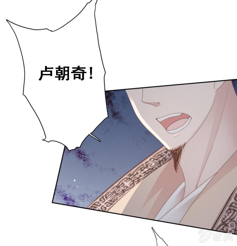 自降平妻？！33