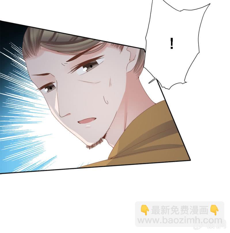自降平妻？！34