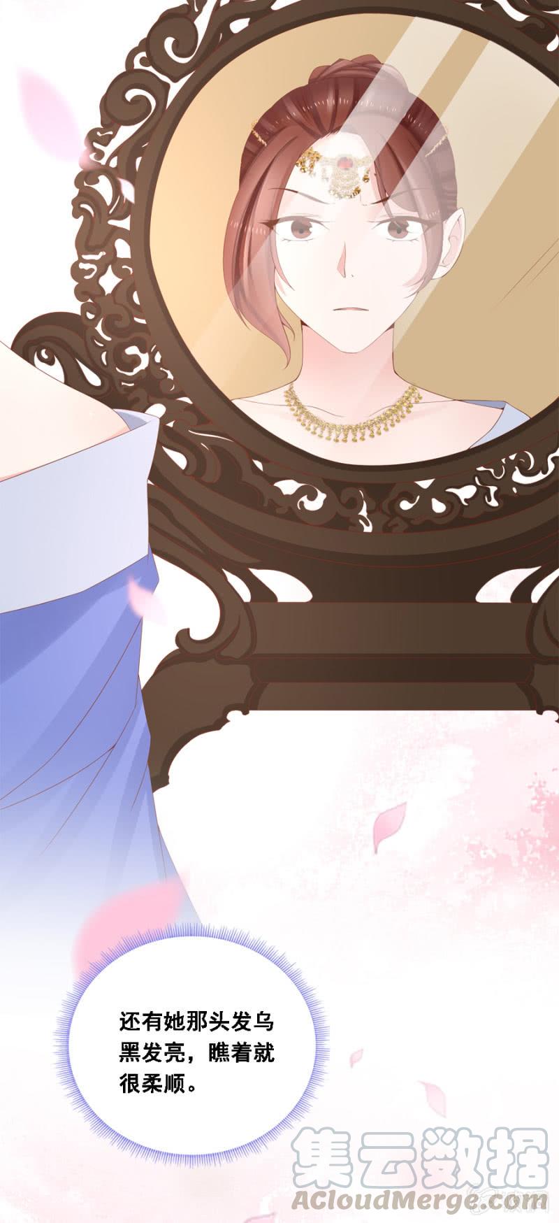自降平妻？！4