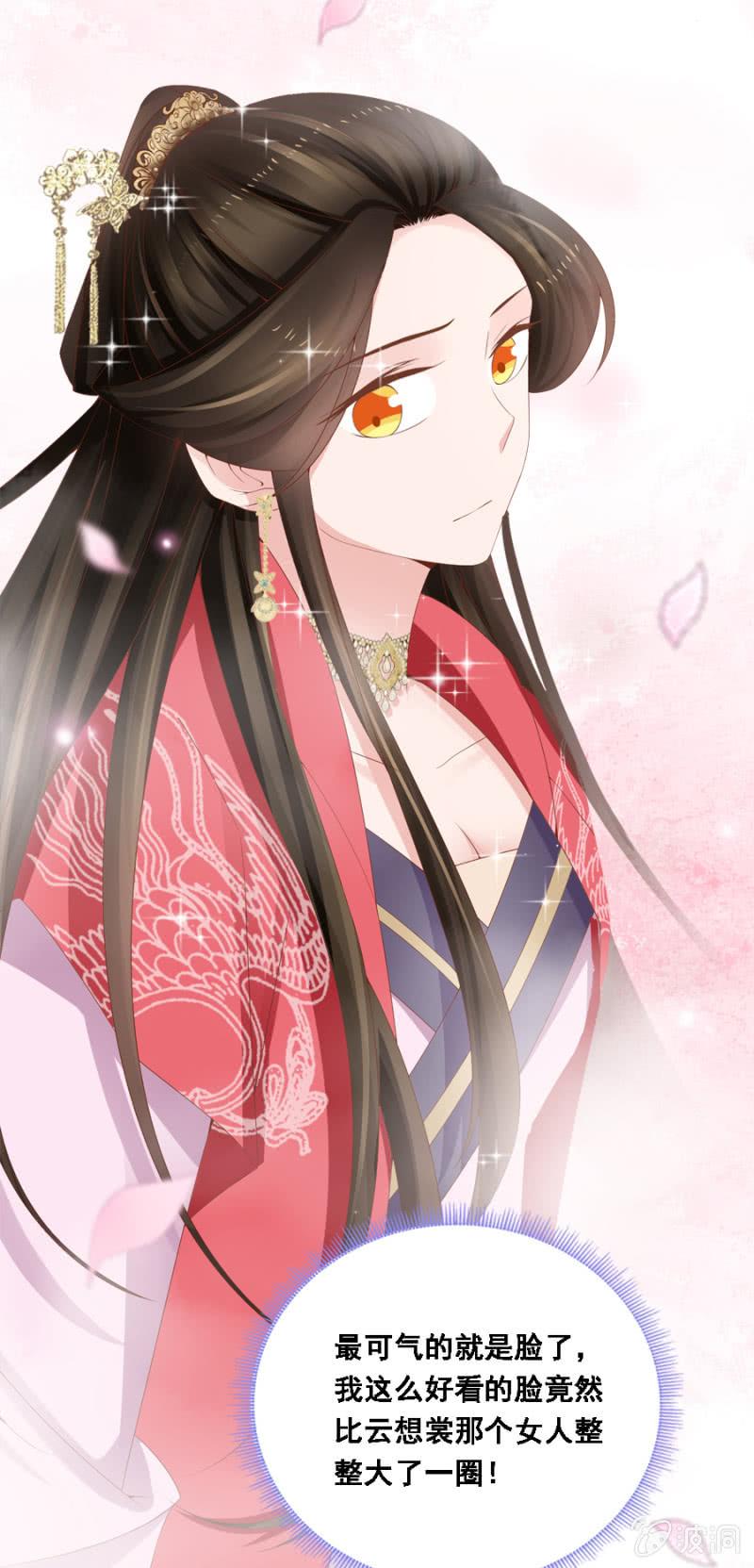 自降平妻？！5