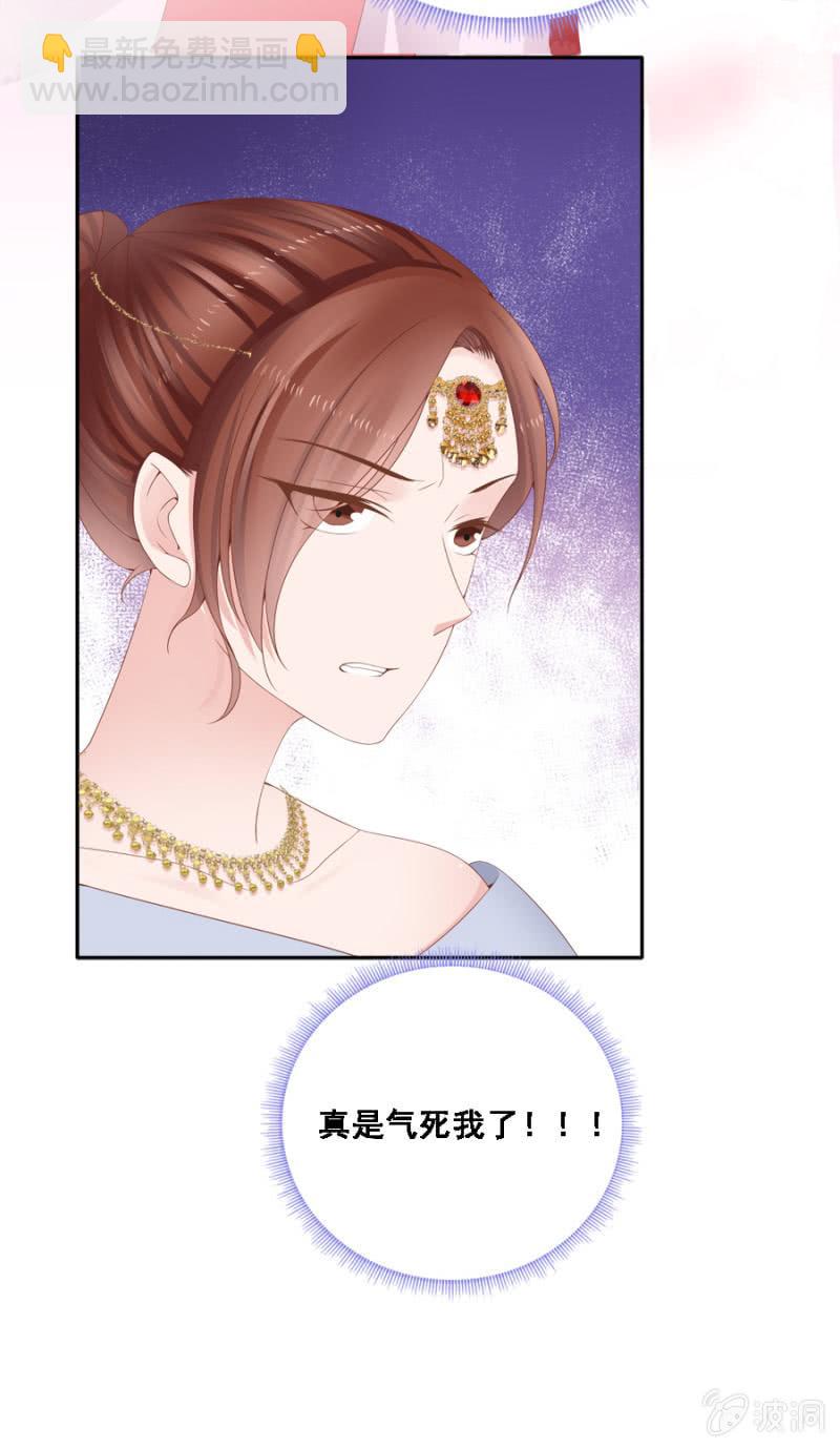 自降平妻？！6