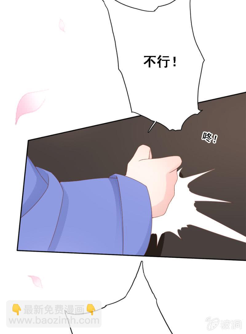 自降平妻？！9