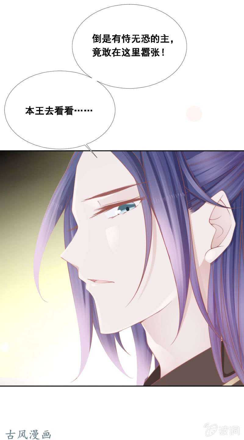 带她入京0