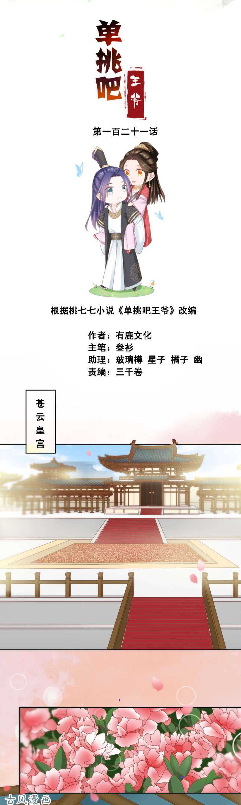 苍云风貌0