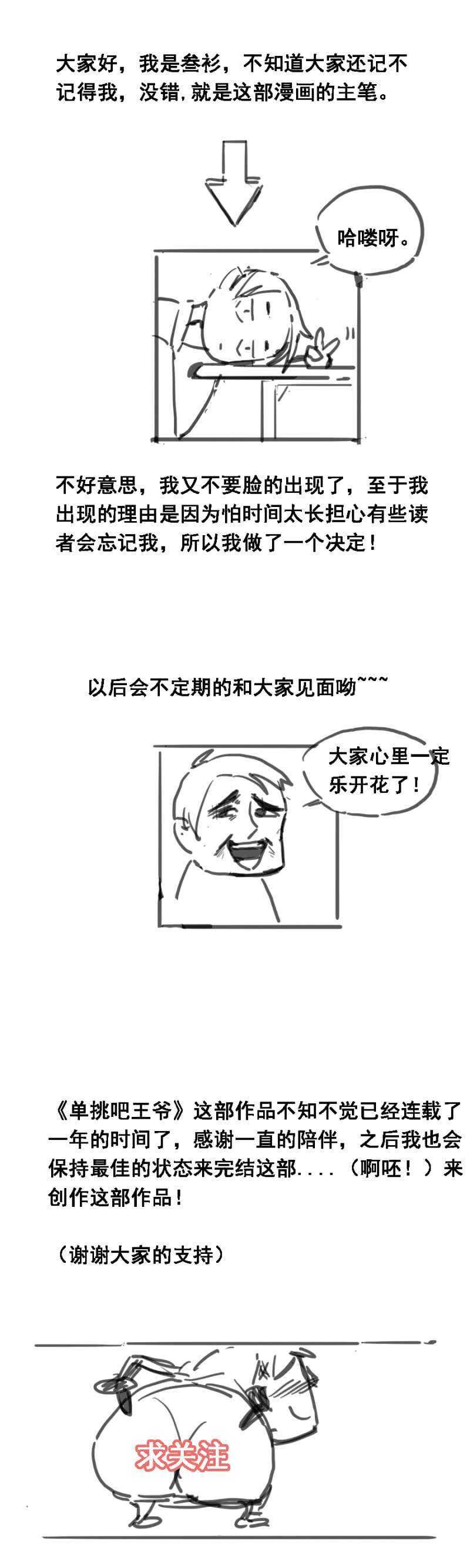 王妃自是最好的17