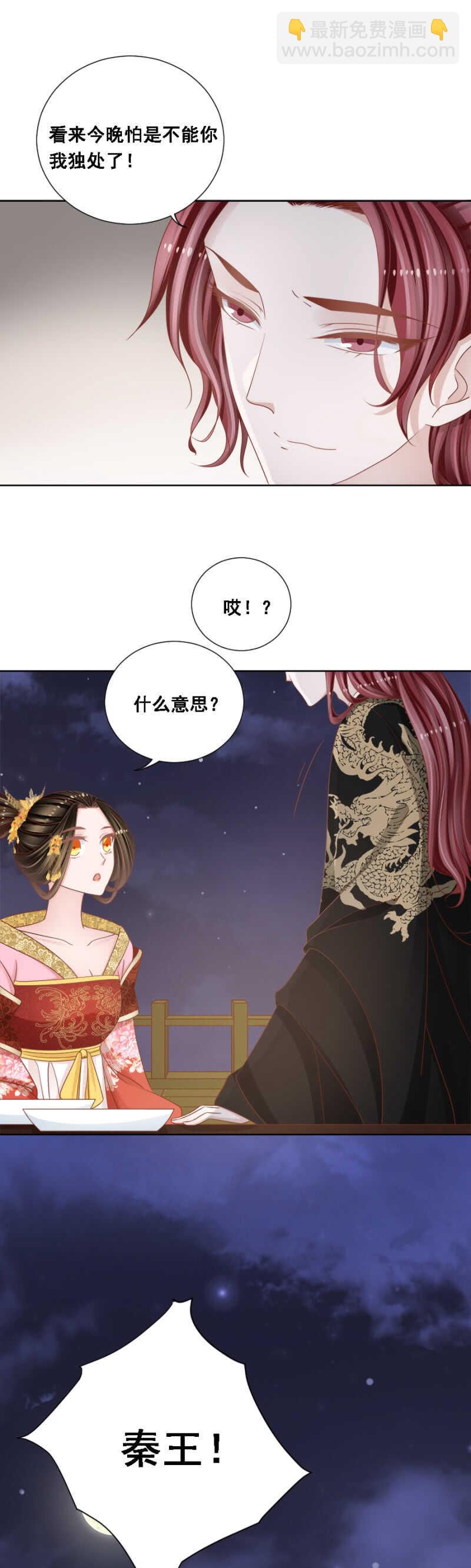 你要吃完不认账吗1