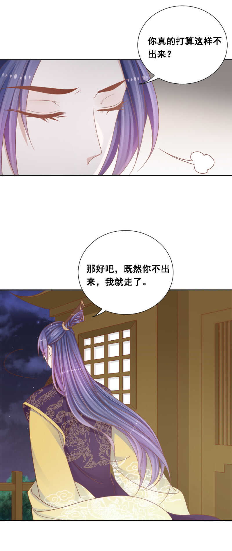 你要吃完不认账吗11