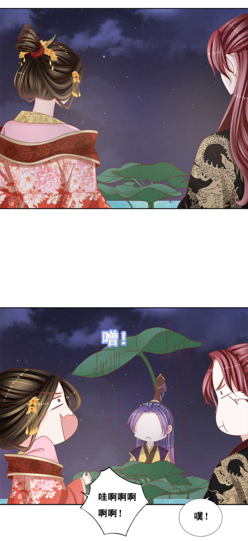 你要吃完不认账吗3