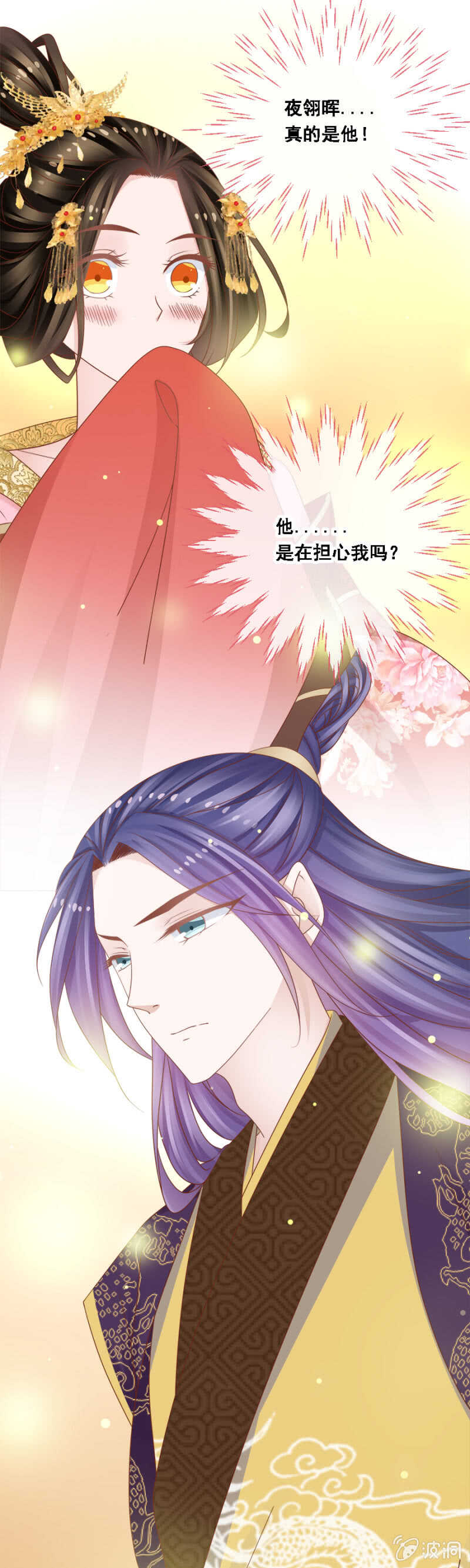 你要吃完不认账吗4
