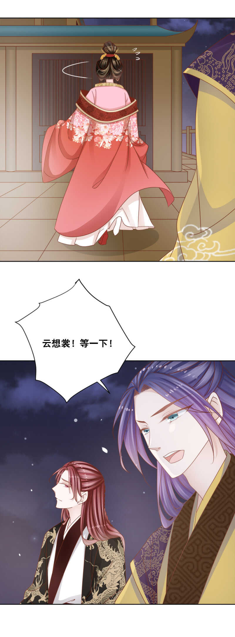 你要吃完不认账吗6
