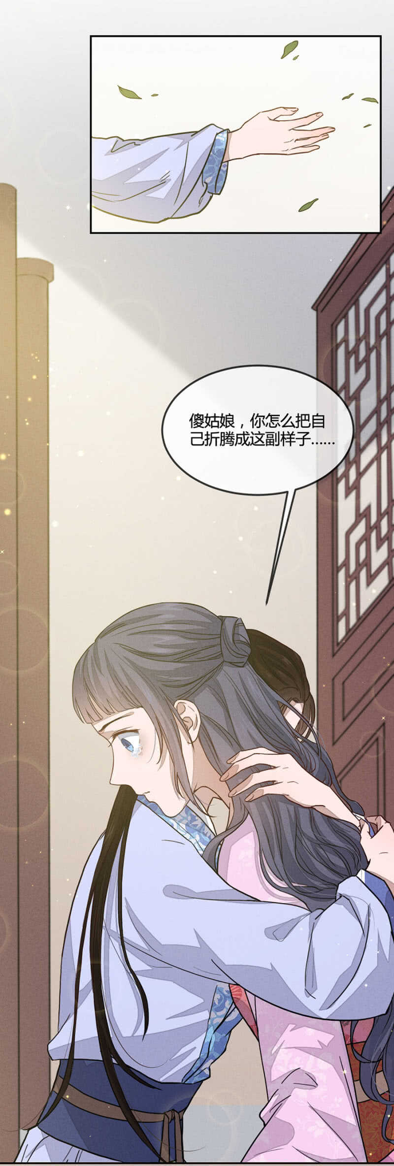 舅舅！？15