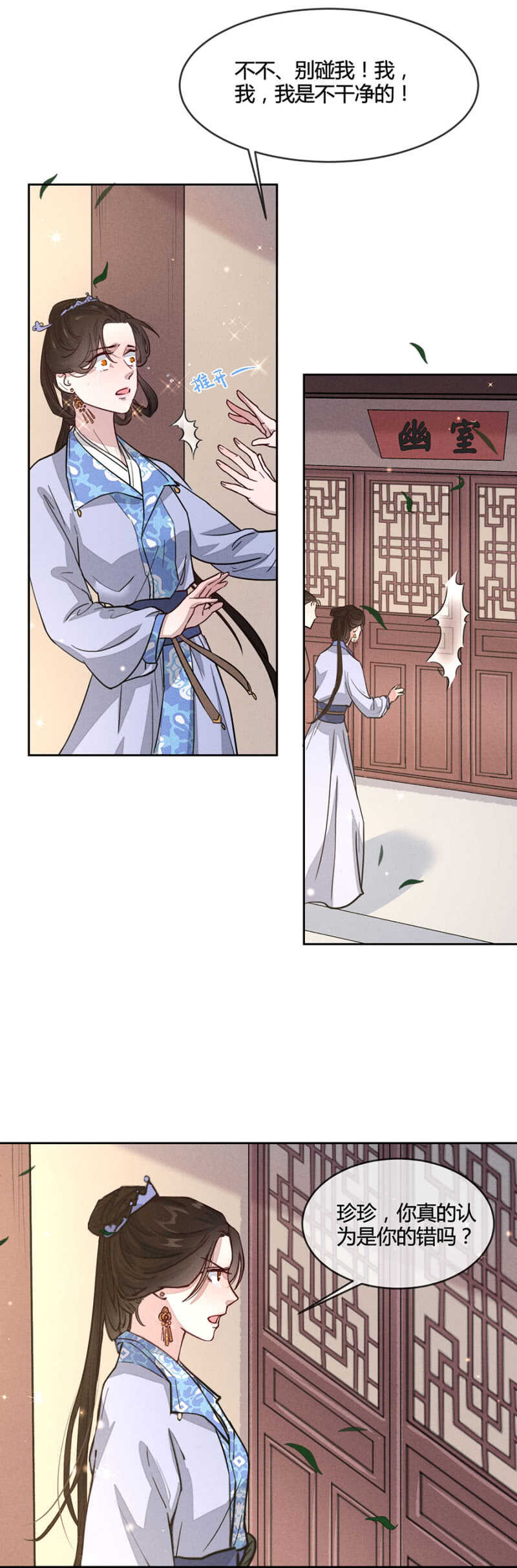 舅舅！？17