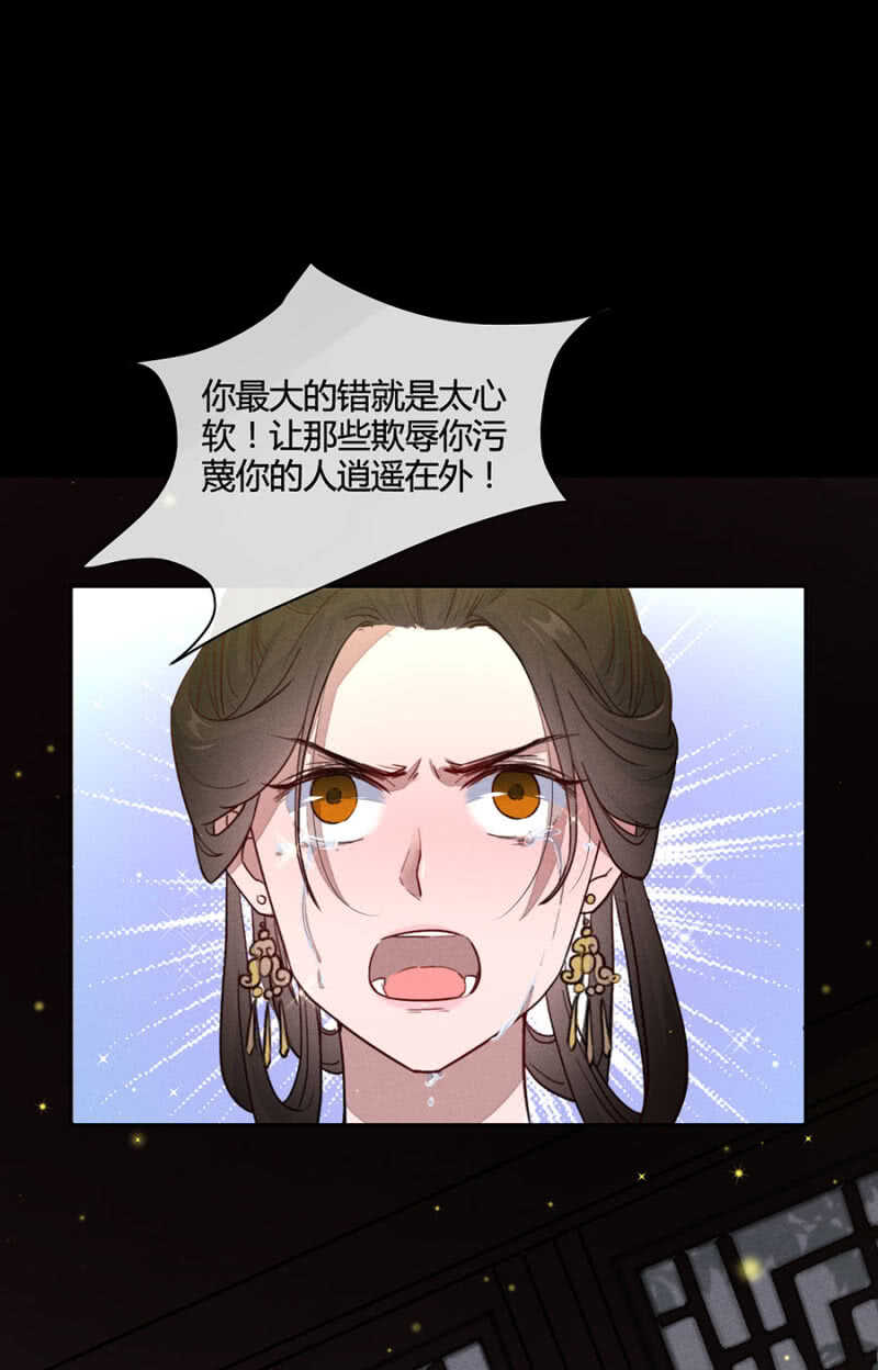 舅舅！？18