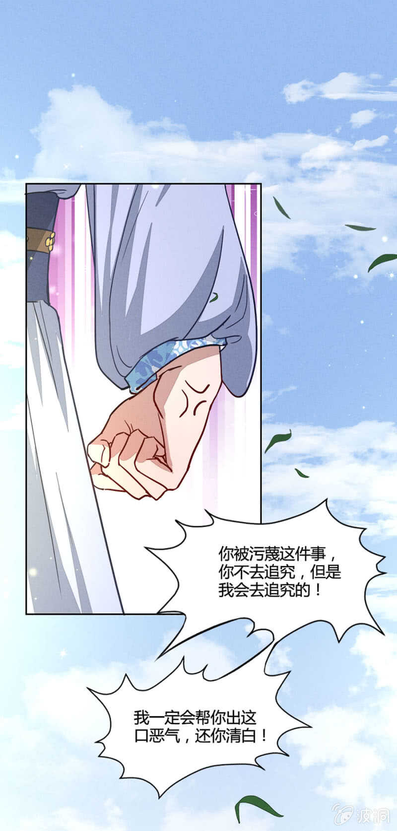 舅舅！？20