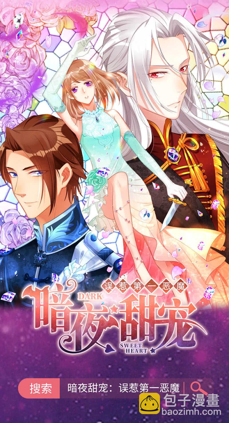 舅舅！？23