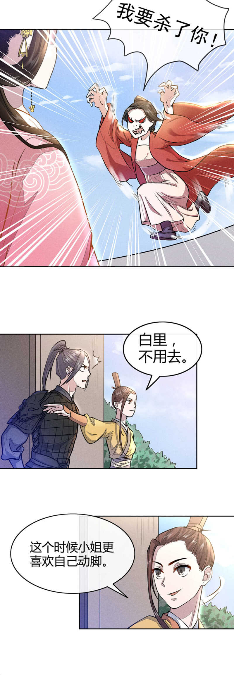 和男人在小黑屋5